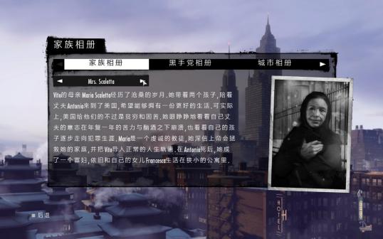 玛丽亚