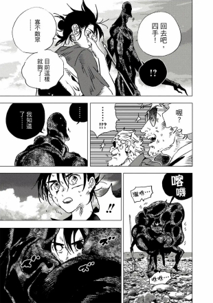 逃离战场