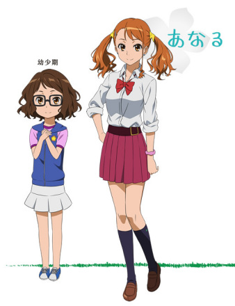 安城鸣子