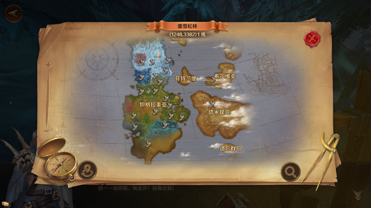 世界地图