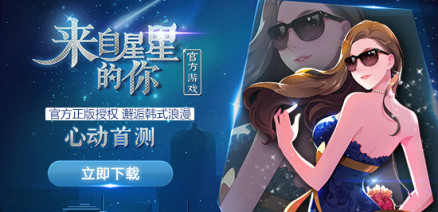 游戏介绍
