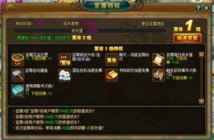 七雄Q传