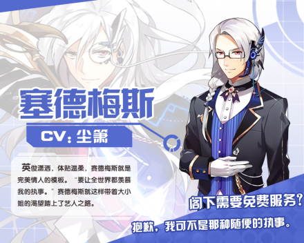 赛德梅斯