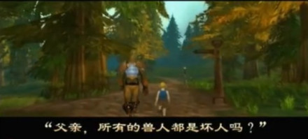 泰兰死后，当年稚嫩的声音仍在弗丁耳边回荡