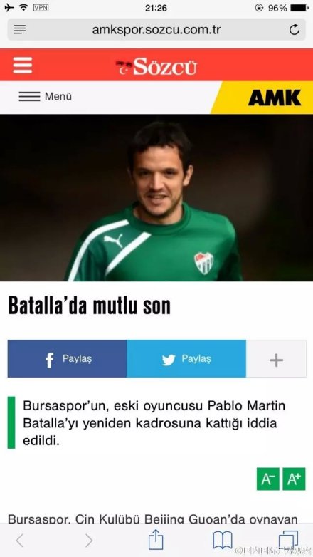 巴勃罗·巴塔利亚