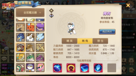 管家熊