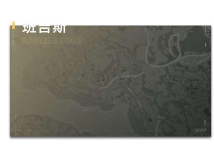 班吉斯