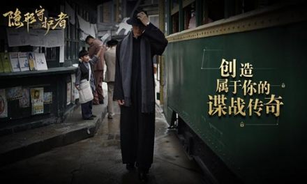 背景设定