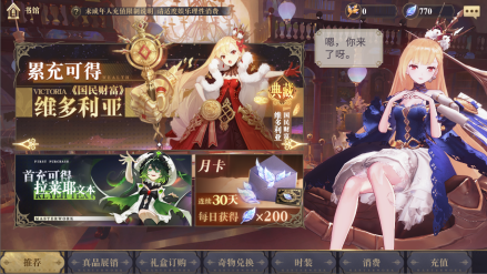 画中店