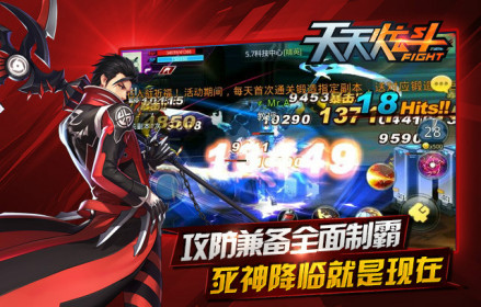 游戏介绍