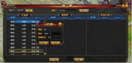 摆摊出售物品和宠物