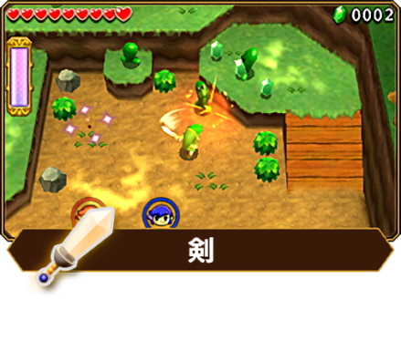 剑