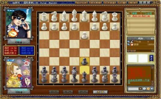 QQ国际象棋