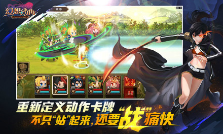 卡牌不只“站”起来，还要“战”痛快