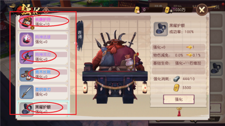 《侍魂：胧月传说》道具强化