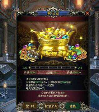 真三无双