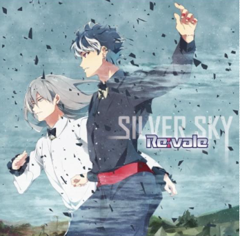 SILVER SKY 