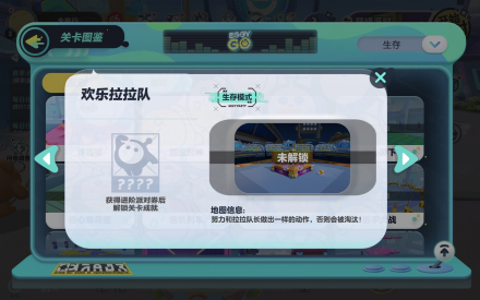 欢乐拉拉队
