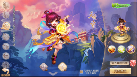 天音