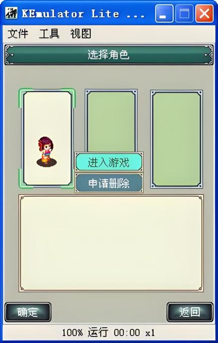 游戏界面