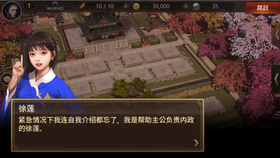 徐莲