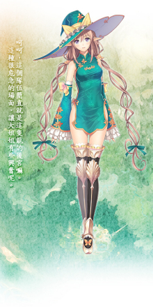 旋风精灵使