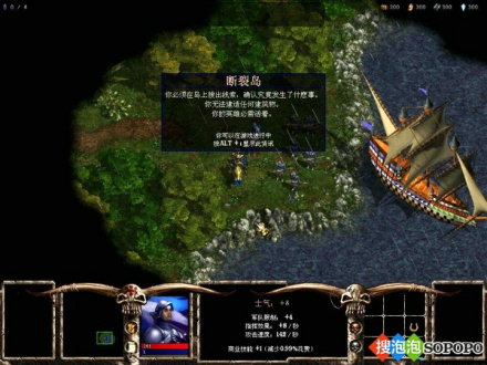 呼啸战神3