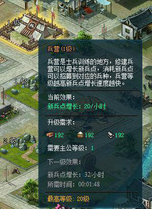 兵营