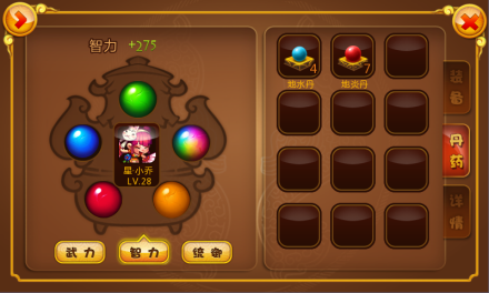 QQ三国梦