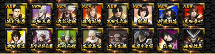 《战国BASARA3》角色设定
