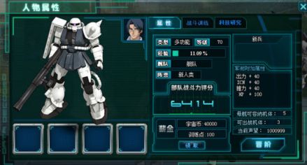 高达online