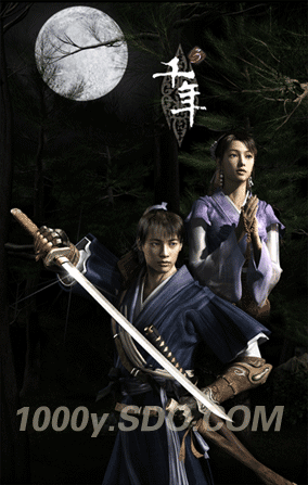 最帅男战士