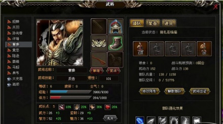 363wan王朝霸域