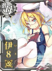 伊8