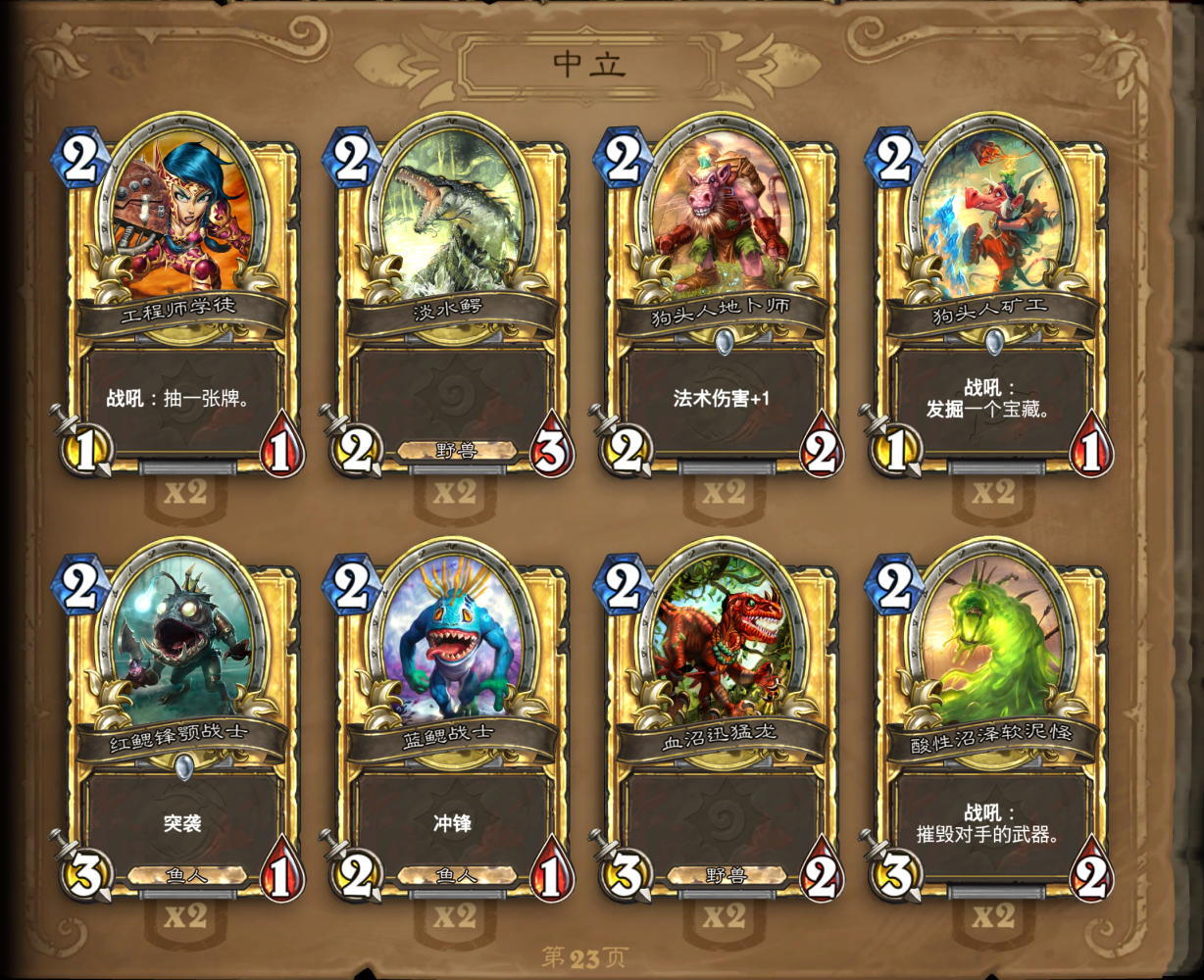 金色卡牌