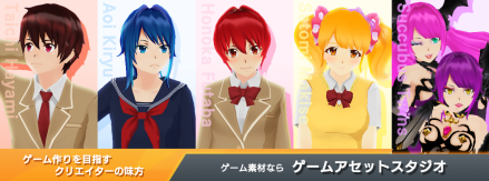 Game Asset Studio的人物模型系列之一