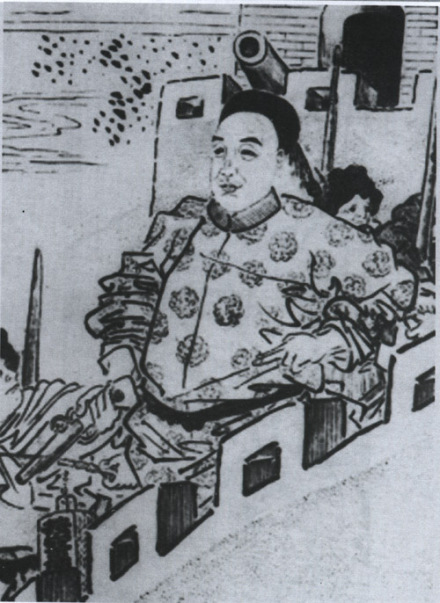 曾国葆像 