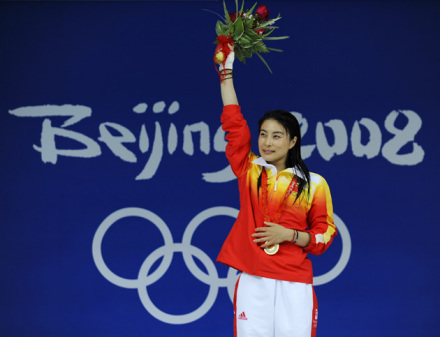 郭晶晶在北京奥运夺冠