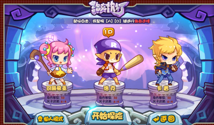 洛克快打