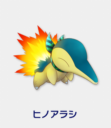 火球鼠
