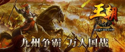 将魂游戏截图