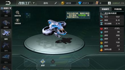 旋风