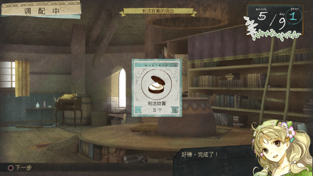投入材料