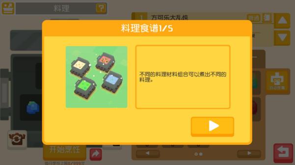 特色系统