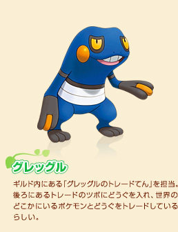 不良蛙