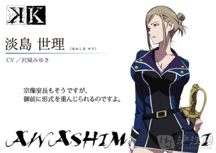 淡岛世理