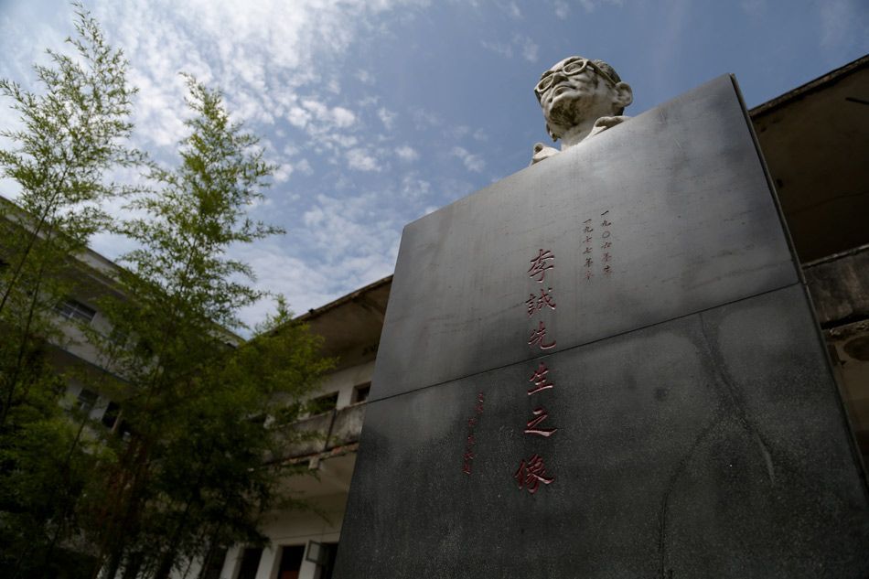 现在石台县占大镇中学内还立有李诚雕塑