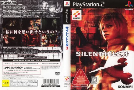 PS2《寂静岭3》日版封面