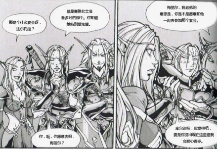 库尔迪拉和法尔托拉