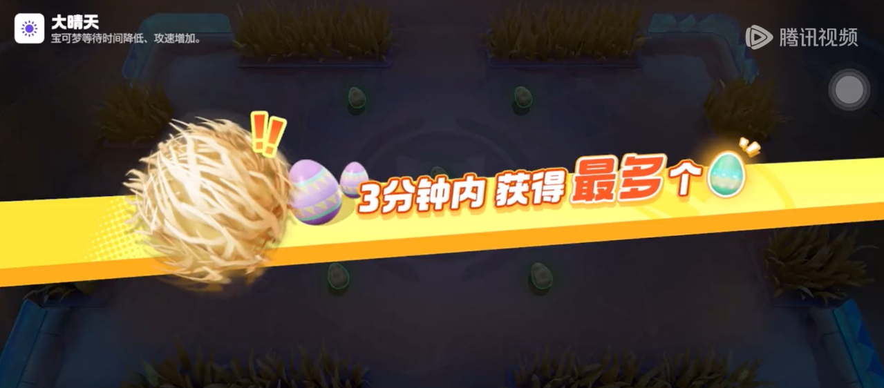草团滚滚滚（个人赛）